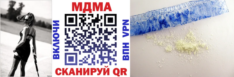 закладки  shop состав  MDMA молли  Тайшет 