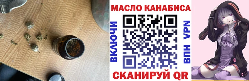 гидра зеркало  Тайшет  Дистиллят ТГК THC oil 